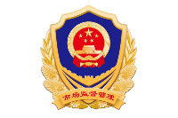 无纸化维保管理系统